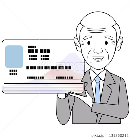 マイナンバーカード 131268212