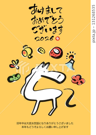 筆書きの馬と正月の縁起物のかわいい和風年賀状 2026 富士山・達磨・梅 筆書きの馬と正月の縁起物のかわいい和風年賀状 2026 富士山・達磨・梅 131268535