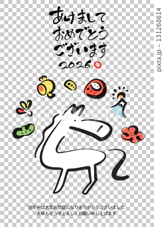 Cute Japanese-style New Year's card 2026 featuring a calligraphy horse and lucky New Year's charms: Mount Fuji, Daruma, and plum blossoms 131268614