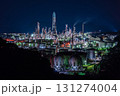 ENEOS和歌山製油所の工場夜景 131274004