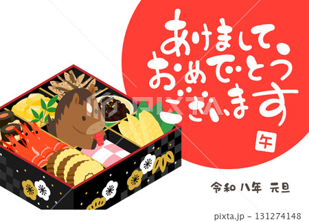 2026年　午年おせち年賀状　テンプレート 131274148