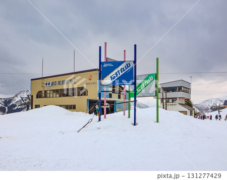 石打丸山スキー場のリフト降り場にあるレトロな看板と施設 (新潟県、南魚沼市、石打丸山) 131277429