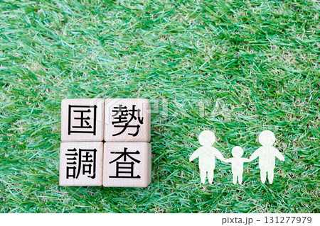 国勢調査と家族のシルエット。人口や世帯構成のイメージ。 131277979