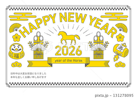 2026年の午年と縁起物の線画の横向きの年賀状_白 2026年の午年と縁起物の線画の横向きの年賀状_白 131278095
