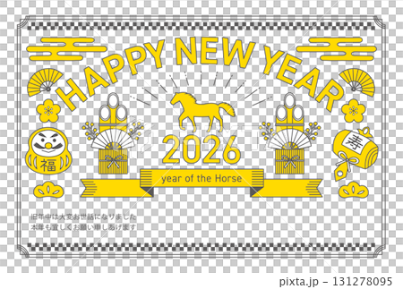 Horizontal New Year's card with line drawings of the Year of the Horse and lucky charms for 2026_White 131278095