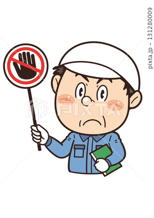 【さわるな】工場や現場で働く男性作業員が禁止標識を持つイラスト|不安全行動・不安全状態・労働災害 【さわるな】工場や現場で働く男性作業員が禁止標識を持つイラスト|不安全行動・不安全状態・労働災害 131280009