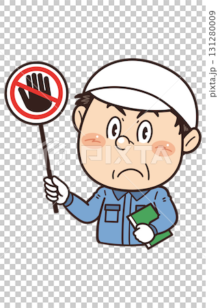 [Do Not Touch] Illustration of a male worker at a factory or on-site holding a prohibition sign | Unsafe behavior, unsafe conditions, and workplace accidents 131280009