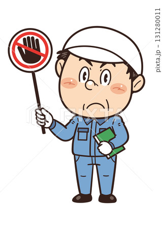 【さわるな】工場や現場で働く男性作業員が禁止標識を持つイラスト|不安全行動・不安全状態・労働災害 【さわるな】工場や現場で働く男性作業員が禁止標識を持つイラスト|不安全行動・不安全状態・労働災害 131280011
