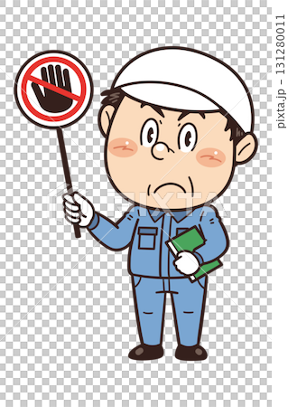[Do Not Touch] Illustration of a male worker at a factory or on-site holding a prohibition sign | Unsafe behavior, unsafe conditions, and workplace accidents 131280011