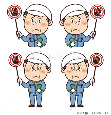 工場や現場で働く男性作業員が禁止標識を持つイラスト｜不安全行動・不安全状態・労働災害 131280013