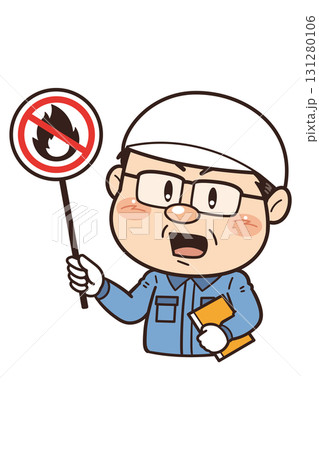 工場や現場で働く男性作業員が禁止標識を持つイラスト 131280106