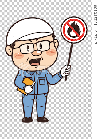 【火気厳禁】工場や現場で働く男性作業員が禁止標識を持つイラスト｜不安全行動・不安全状態・労働災害 131280109