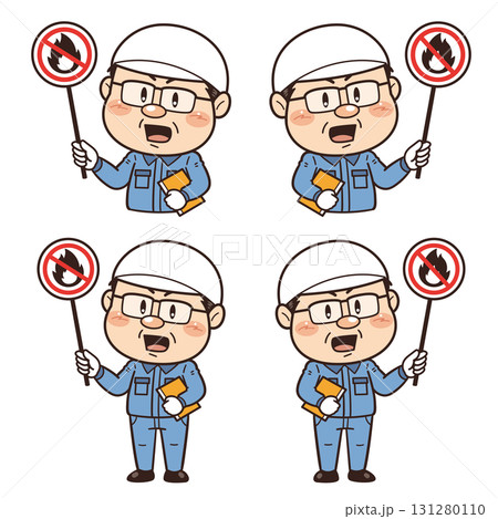 【火気厳禁】工場や現場で働く男性作業員が禁止標識を持つイラスト｜不安全行動・不安全状態・労働災害 131280110