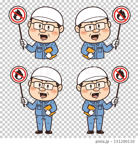 【火気厳禁】工場や現場で働く男性作業員が禁止標識を持つイラスト｜不安全行動・不安全状態・労働災害 131280110