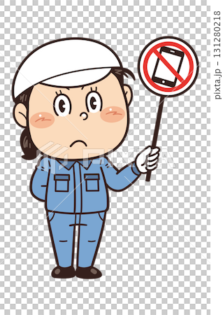 【スマホ使用禁止】工場や現場で働く女性作業員が禁止標識を持つイラスト 131280218