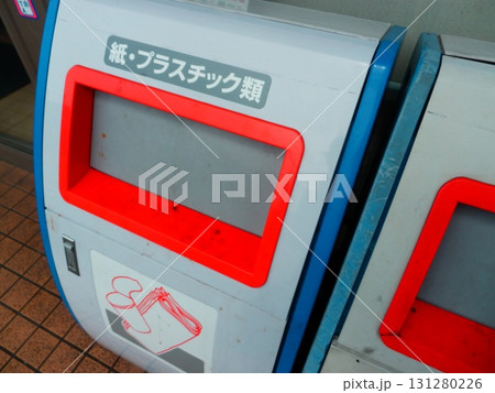 コンビニのゴミ箱 コンビニのゴミ箱 131280226
