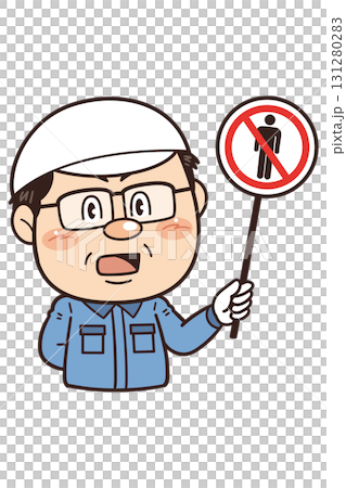[No Entry] Illustration of a male worker at a factory or on-site holding a prohibition sign | Unsafe behavior, unsafe conditions, and workplace accidents 131280283