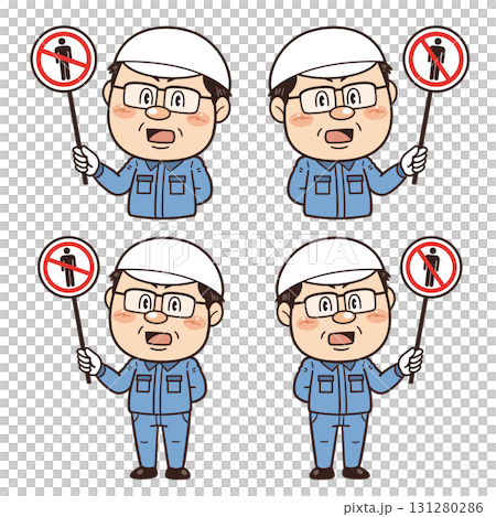 【立入禁止】工場や現場で働く男性作業員が禁止標識を持つイラスト 131280286