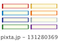 和の巻物テロップベースセット 131280369