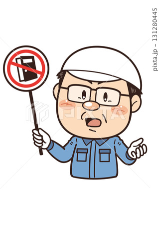【開放厳禁】工場や現場で働く男性作業員が禁止標識を持つイラスト 131280445