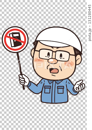 【開放厳禁】工場や現場で働く男性作業員が禁止標識を持つイラスト 131280445