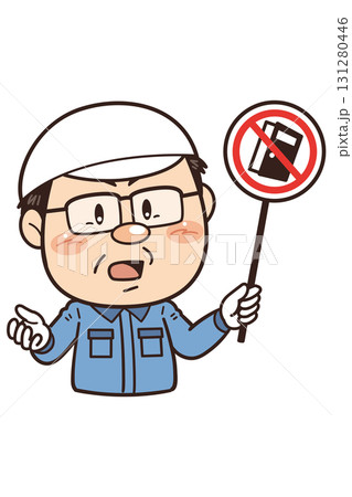 【開放厳禁】工場や現場で働く男性作業員が禁止標識を持つイラスト｜不安全行動・不安全状態・労働災害 131280446
