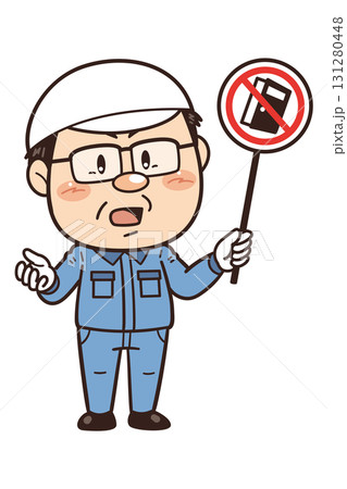 【開放厳禁】工場や現場で働く男性作業員が禁止標識を持つイラスト 131280448