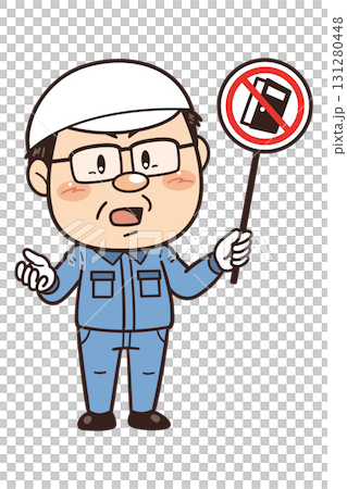 【開放厳禁】工場や現場で働く男性作業員が禁止標識を持つイラスト 131280448