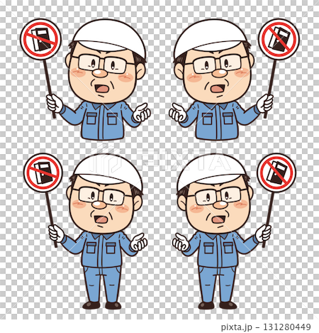 【開放厳禁】工場や現場で働く男性作業員が禁止標識を持つイラスト 131280449