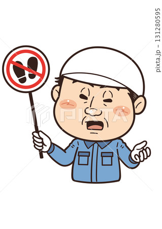 【土足厳禁】工場や現場で働く男性作業員が禁止標識を持つイラスト 131280595