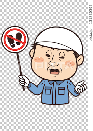 【土足厳禁】工場や現場で働く男性作業員が禁止標識を持つイラスト 131280595