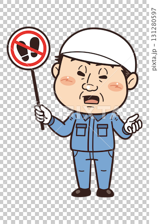 [No shoes allowed] Illustration of a male worker working in a factory or on-site holding a prohibition sign 131280597