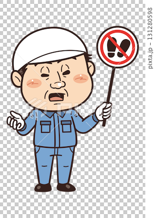 【土足厳禁】工場や現場で働く男性作業員が禁止標識を持つイラスト 131280598