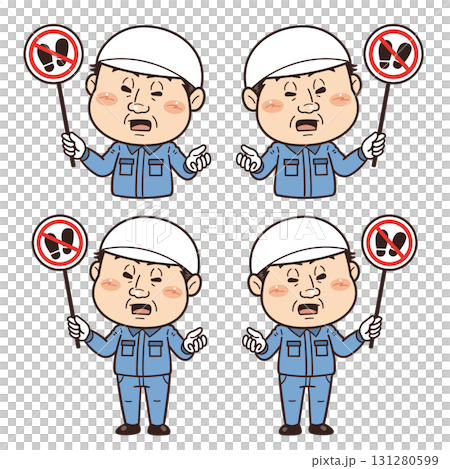工場や現場で働く男性作業員が禁止標識を持つイラスト 131280599