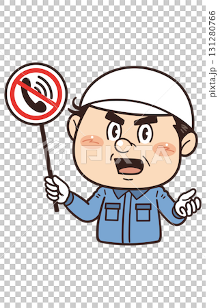 【通話禁止】工場や現場で働く男性作業員が禁止標識を持つイラスト 131280766