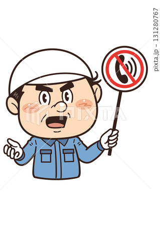【通話禁止】工場や現場で働く男性作業員が禁止標識を持つイラスト 131280767