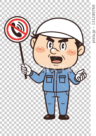 【通話禁止】工場や現場で働く男性作業員が禁止標識を持つイラスト 131280768