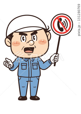 【通話禁止】工場や現場で働く男性作業員が禁止標識を持つイラスト 131280769