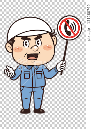 【通話禁止】工場や現場で働く男性作業員が禁止標識を持つイラスト 131280769