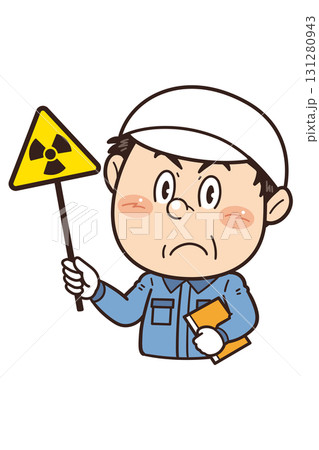 【放射線注意】工場や現場で働く男性作業員が警告標識を持つイラスト 131280943