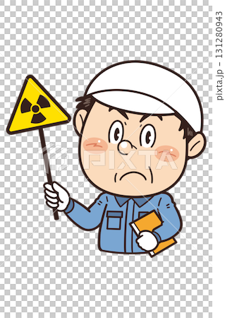 【放射線注意】工場や現場で働く男性作業員が警告標識を持つイラスト 131280943