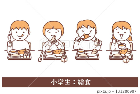 小学生：給食 131280987