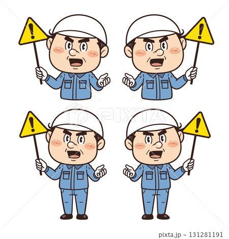 【注意】工場や現場で働く男性作業員が警告標識を持つイラスト 131281191
