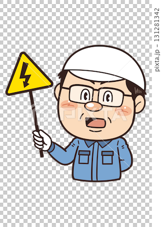 [Caution: Electric shock] Illustration of a male worker working in a factory or on-site holding a warning sign 131281342