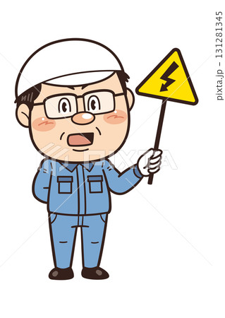 【感電注意】工場や現場で働く男性作業員が警告標識を持つイラスト 131281345