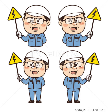 【感電注意】工場や現場で働く男性作業員が警告標識を持つイラスト｜不安全行動・不安全状態・労働災害 131281346