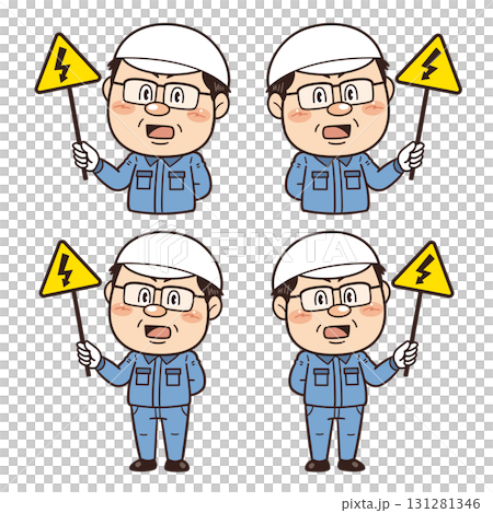 [小心觸電] 工廠或現場工作的男性工人手持警告牌的插圖 | 不安全行為、不安全條件和工作場所事故 131281346