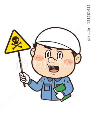 【有毒性物質】工場や現場で働く男性作業員が警告標識を持つイラスト|不安全行動・不安全状態・労働災害 【有毒性物質】工場や現場で働く男性作業員が警告標識を持つイラスト|不安全行動・不安全状態・労働災害 131281411