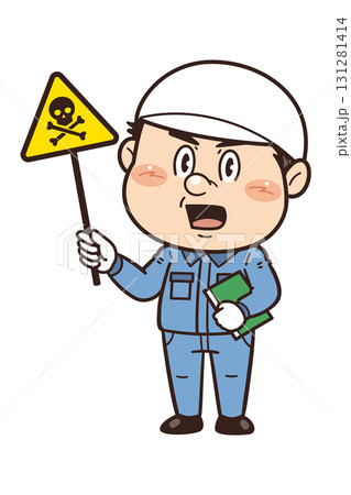 【有毒性物質】工場や現場で働く男性作業員が警告標識を持つイラスト 131281414