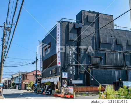 小田原市　かまぼこ通り（旧東海道）　江戸天明元年創業　小田原かまぼこ元祖の店　鱗吉（うろこき） 131281451